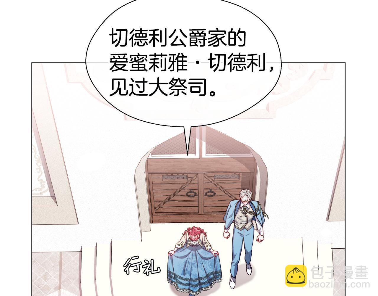 第44话 隐藏的神谕120