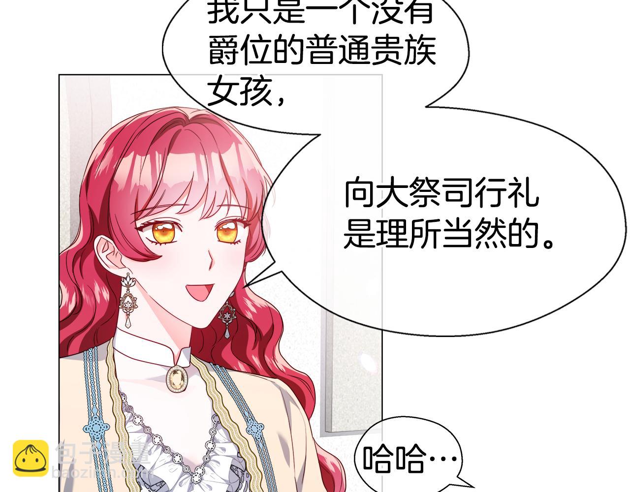 第44话 隐藏的神谕123