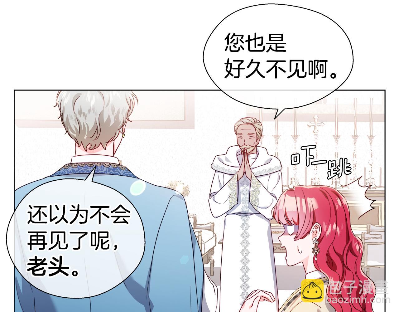 第44话 隐藏的神谕125