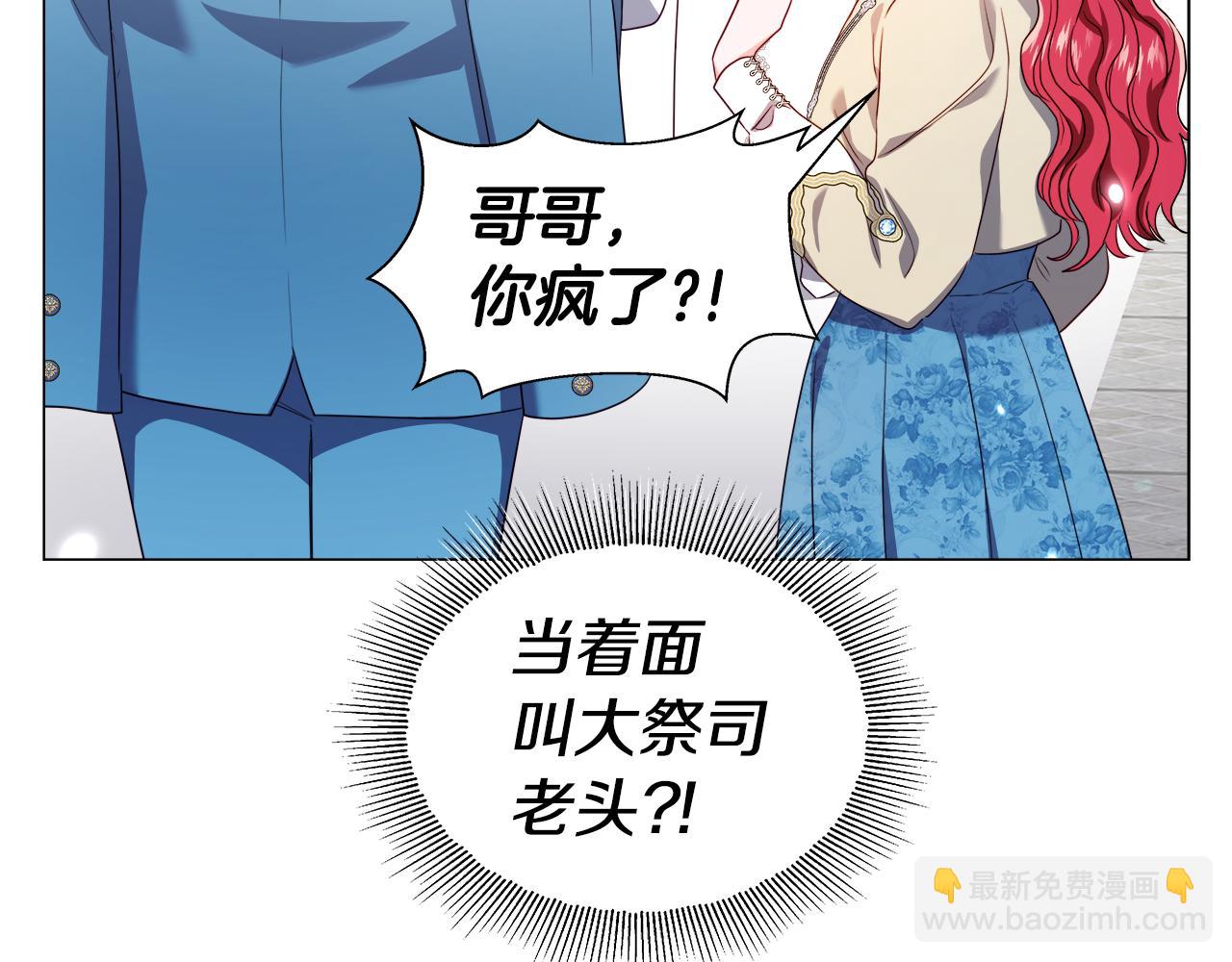 第44话 隐藏的神谕126