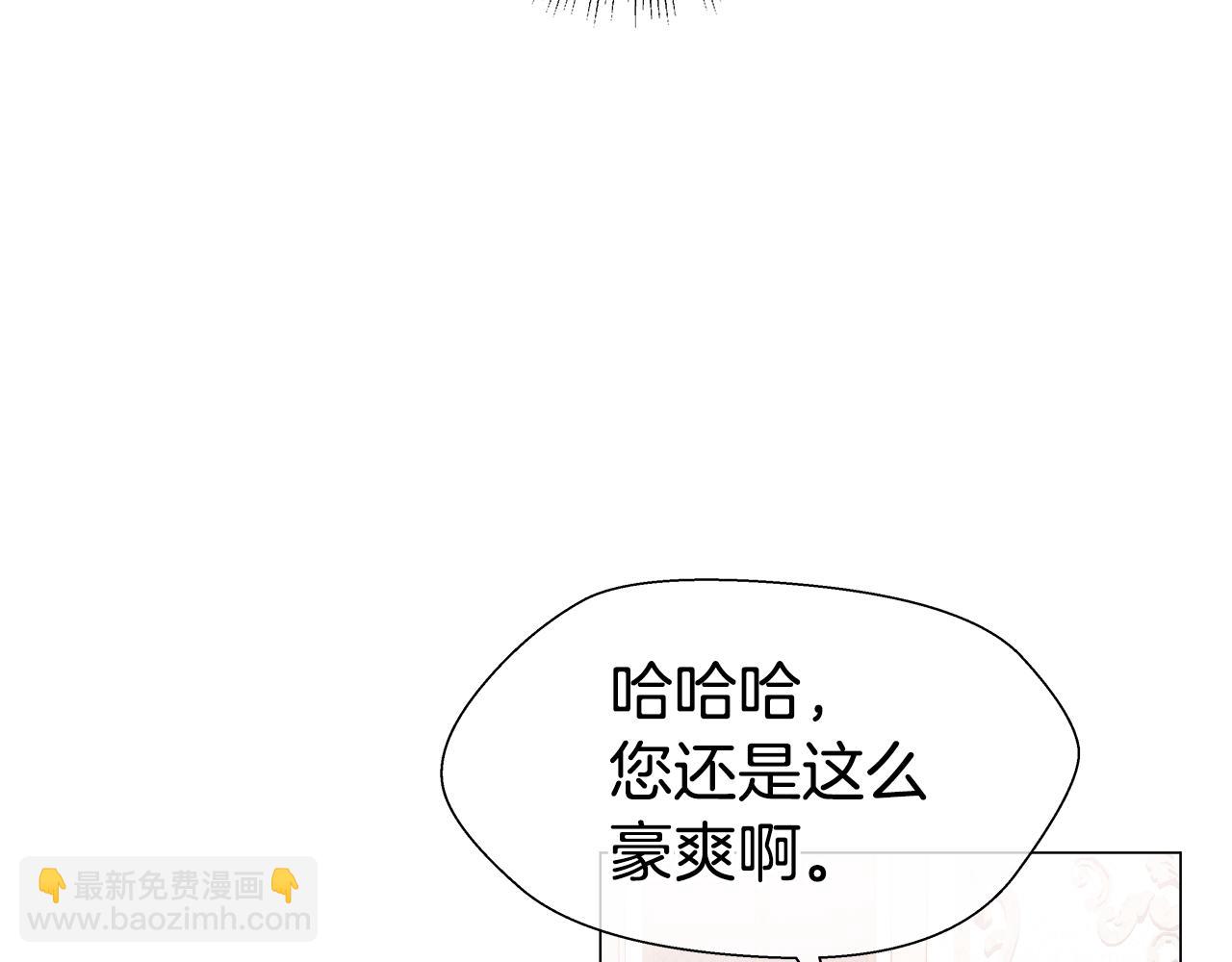 第44话 隐藏的神谕127