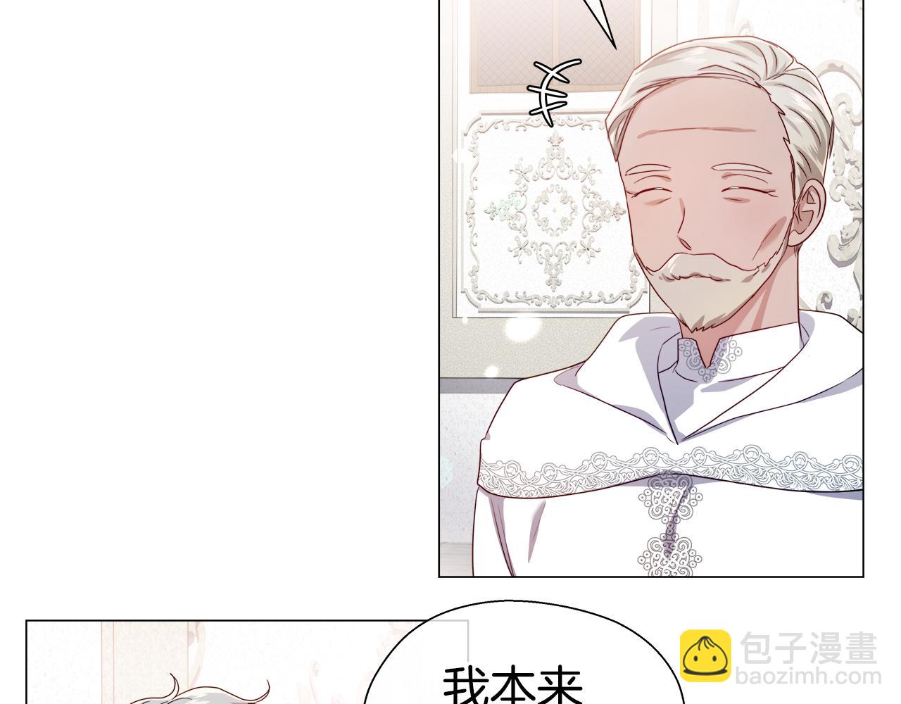 第44话 隐藏的神谕128