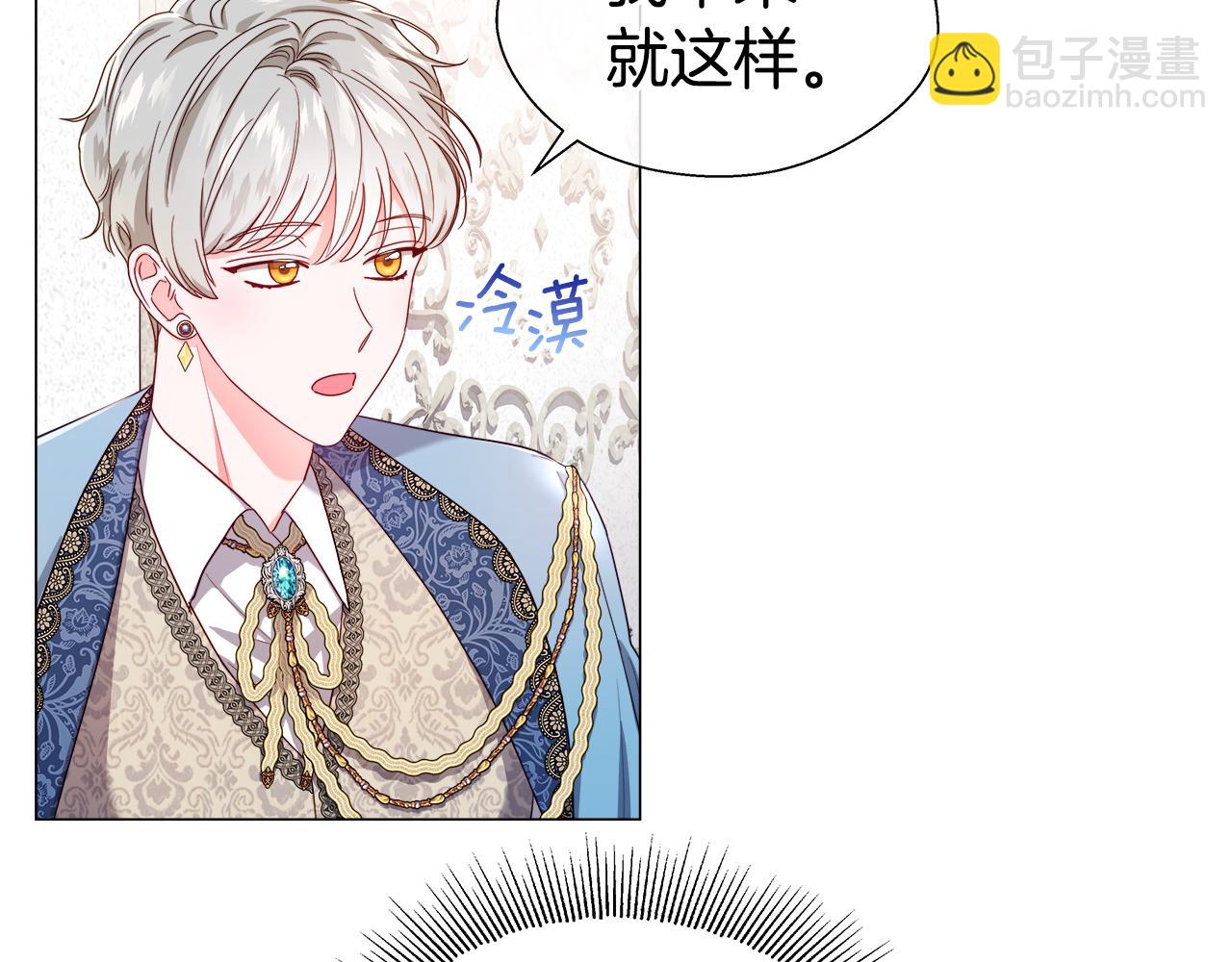 第44话 隐藏的神谕129