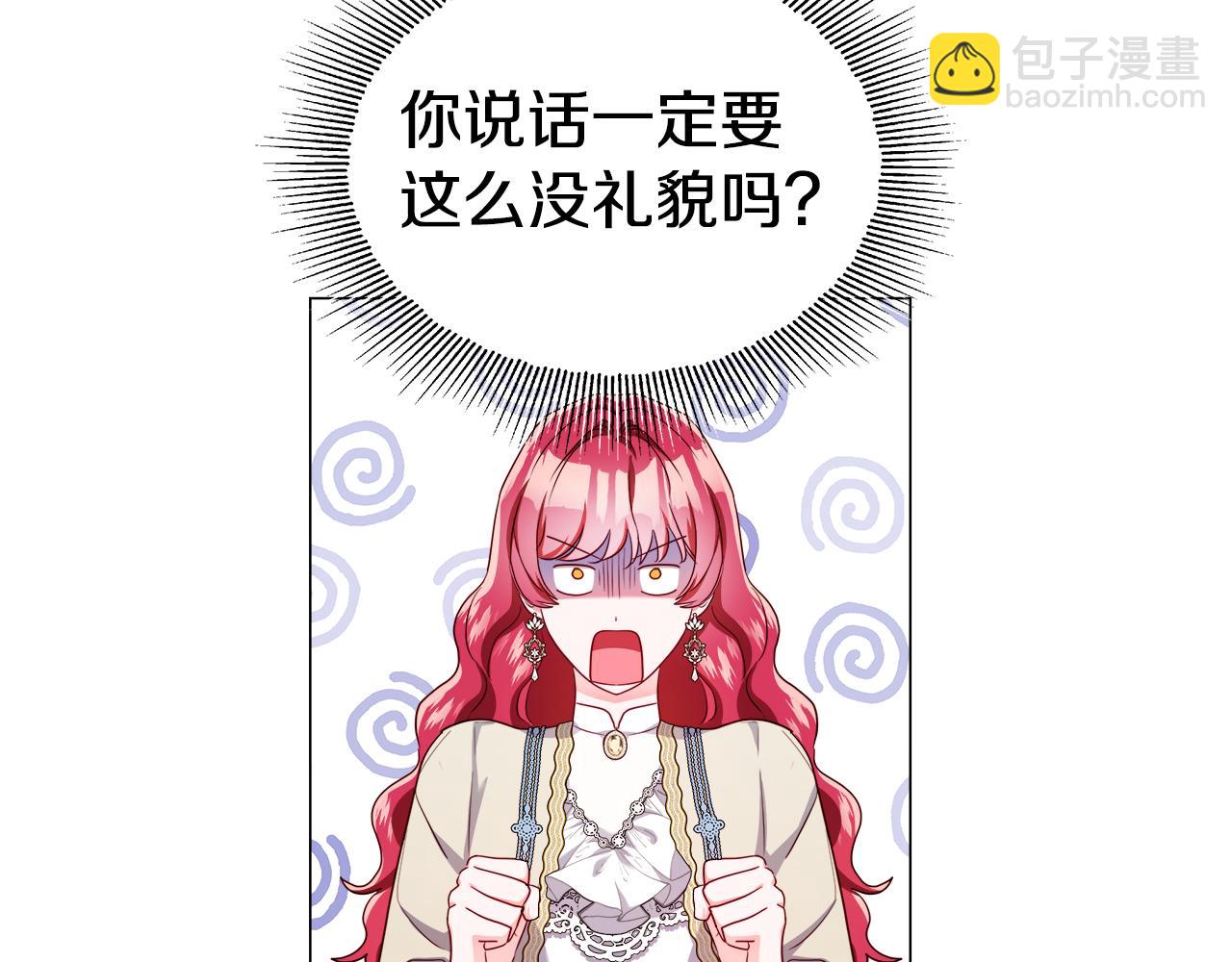 第44话 隐藏的神谕130