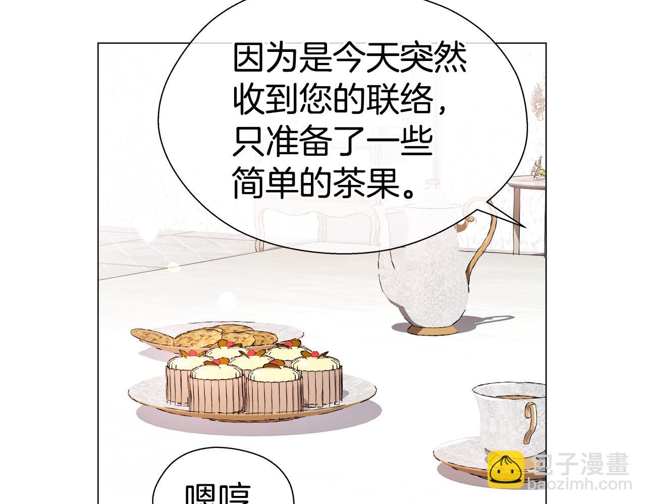 第44话 隐藏的神谕132