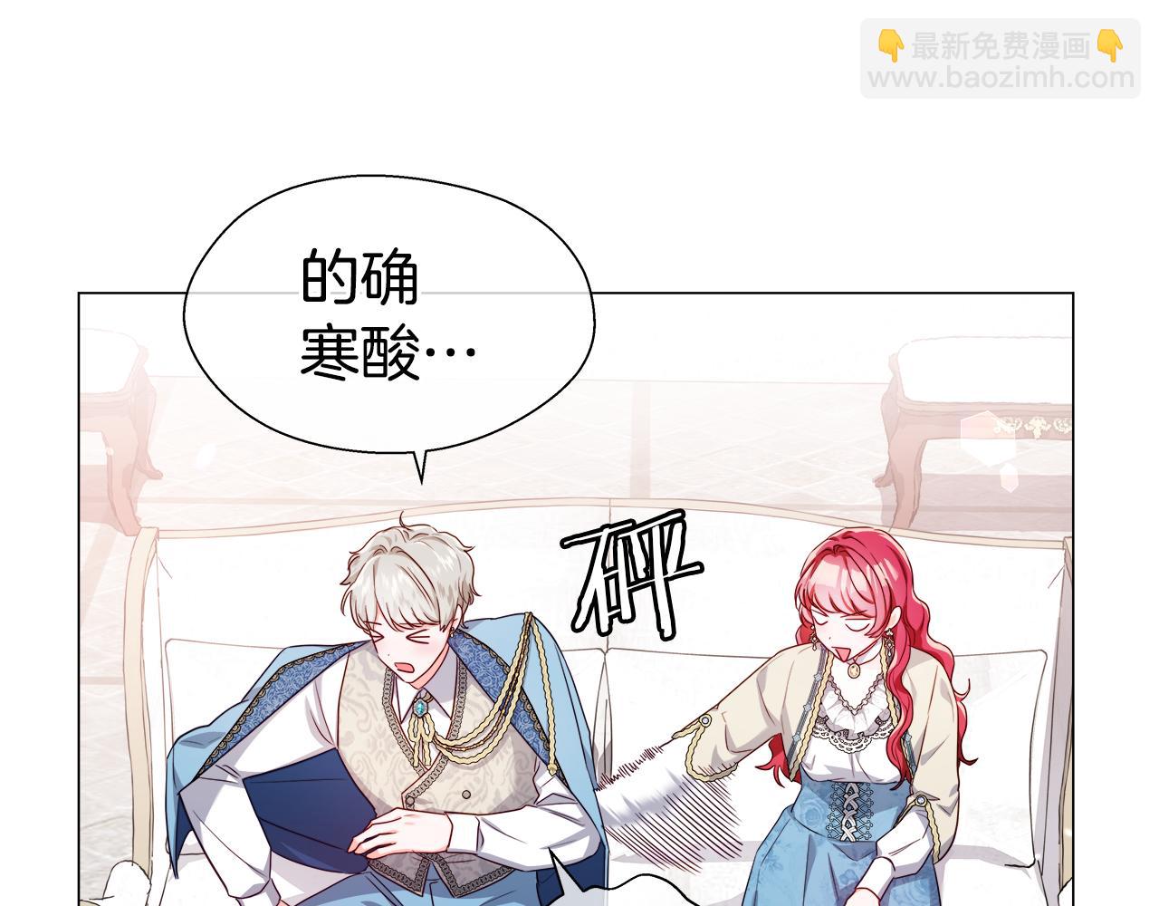第44话 隐藏的神谕134