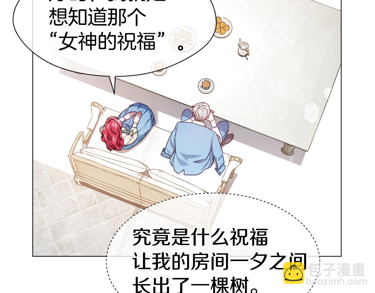 第44话 隐藏的神谕138