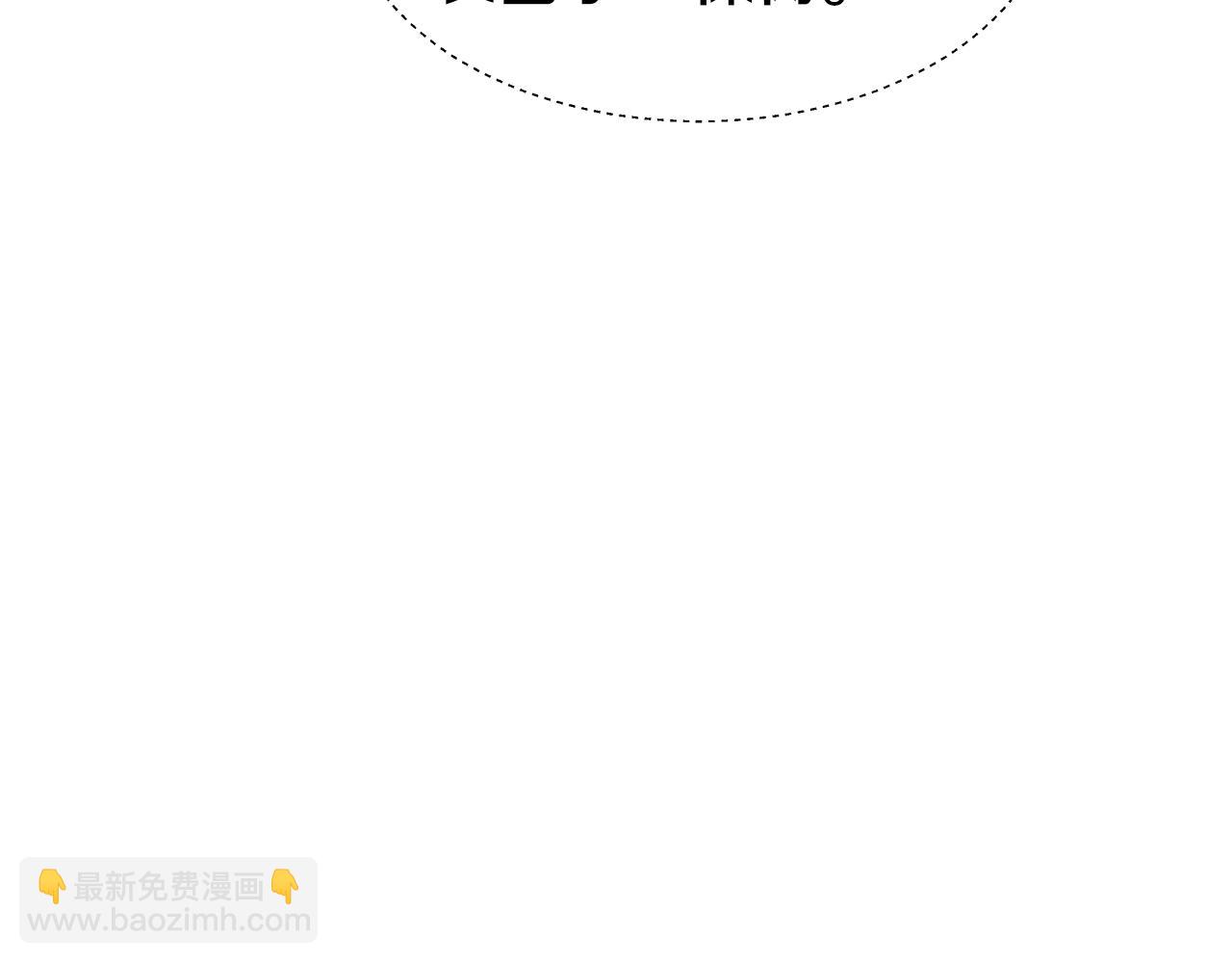 第44话 隐藏的神谕139