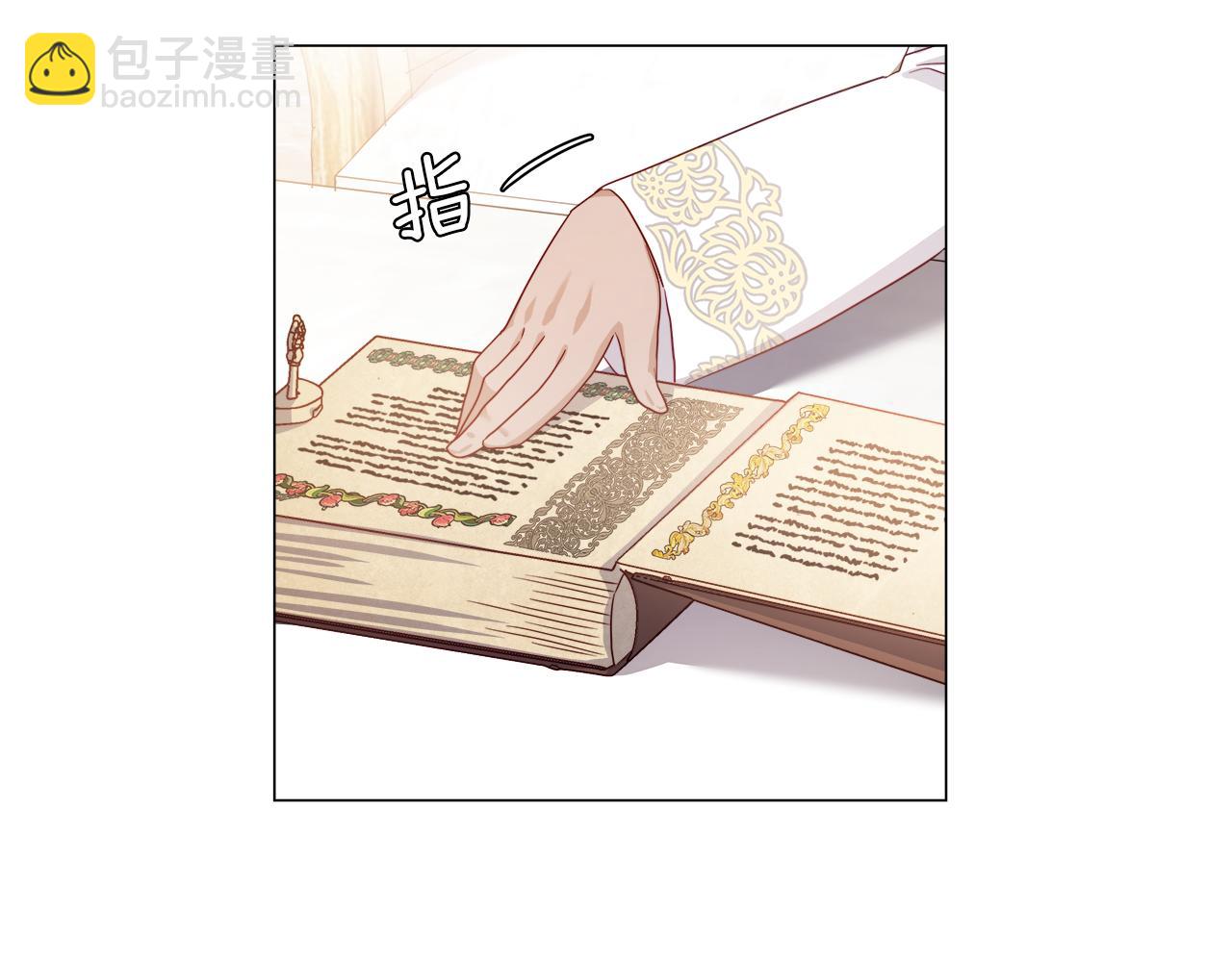 第44话 隐藏的神谕140