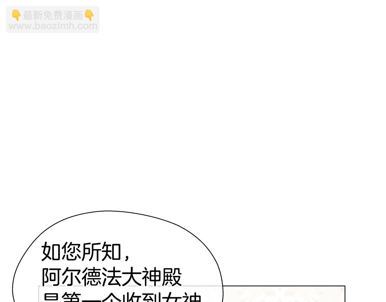 第44话 隐藏的神谕141