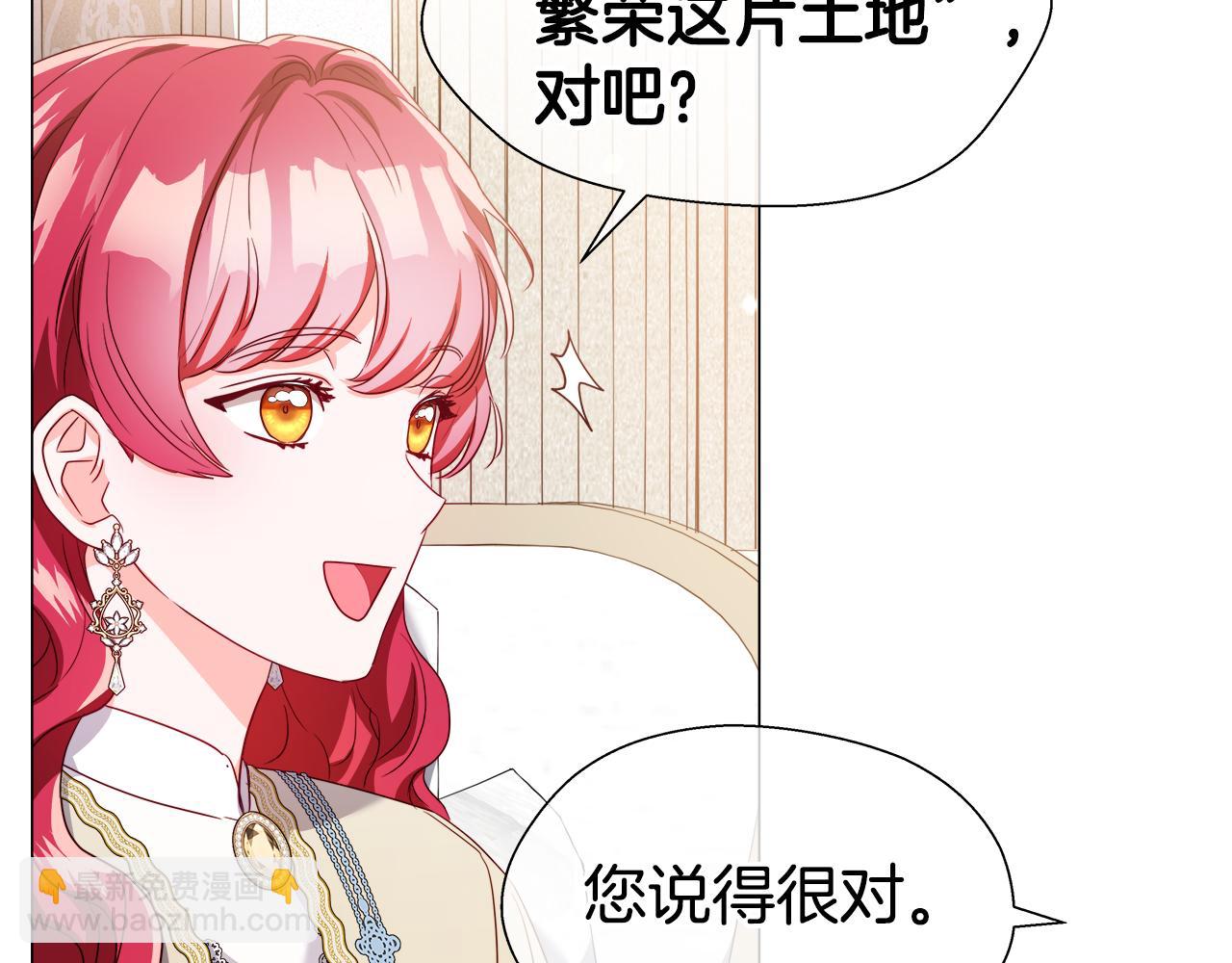 第44话 隐藏的神谕145