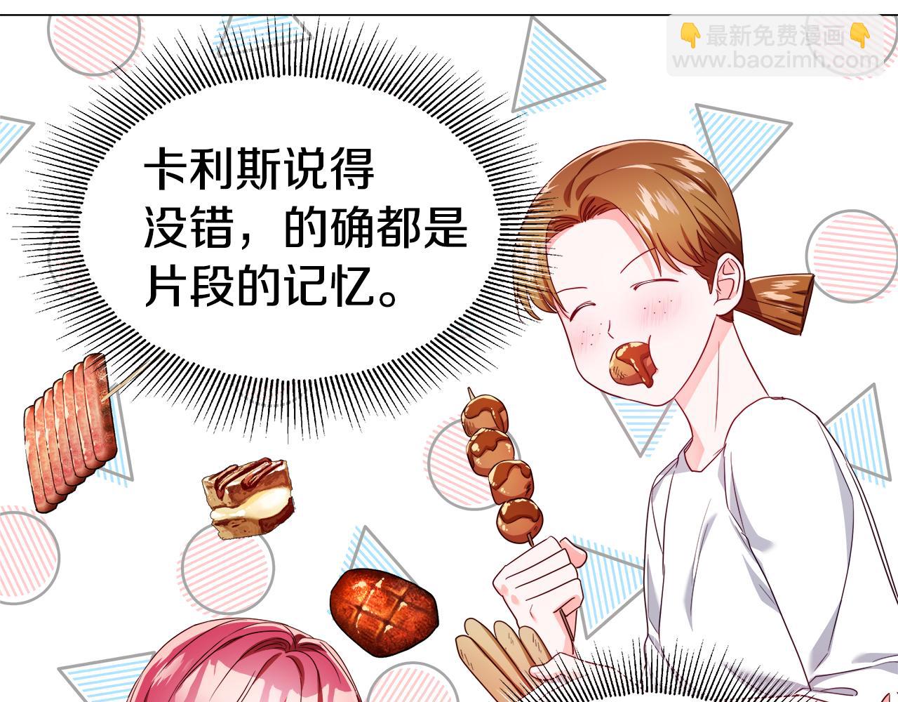 第44话 隐藏的神谕15