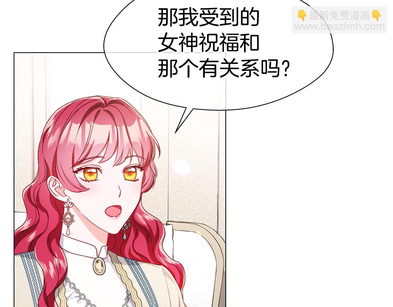 第44话 隐藏的神谕153
