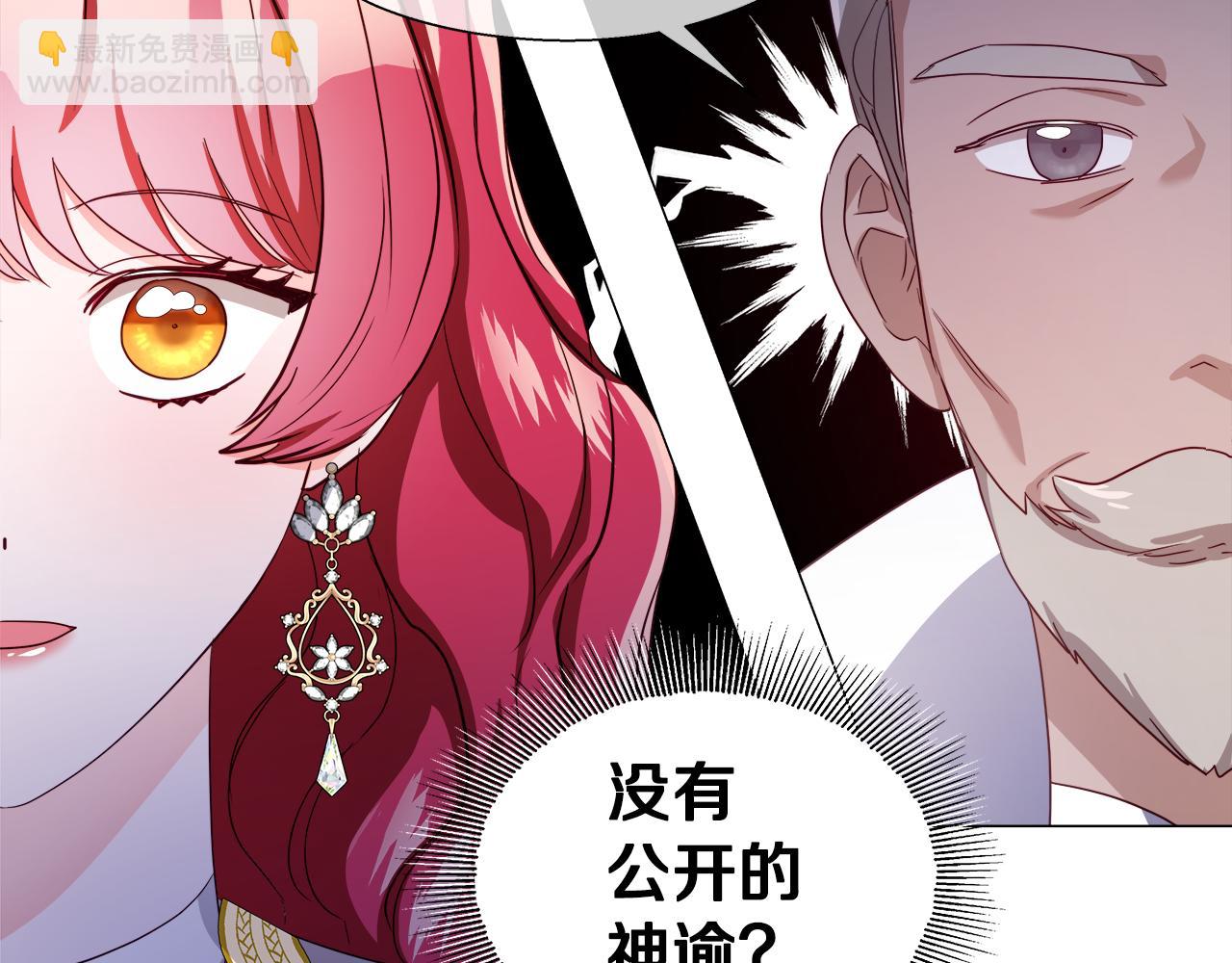 第44话 隐藏的神谕157
