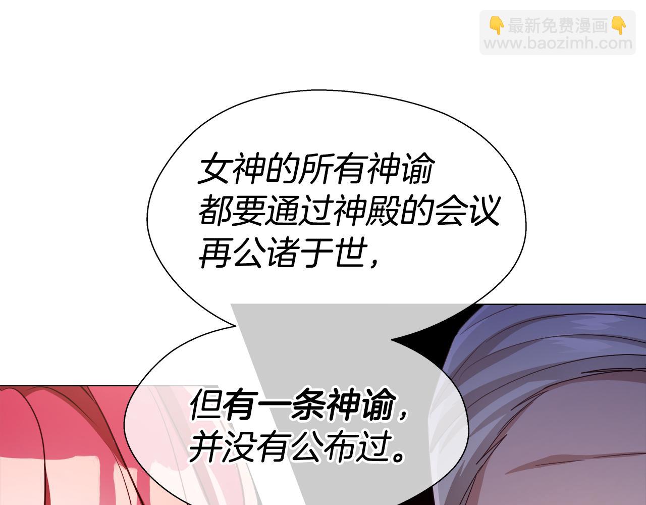 第44话 隐藏的神谕160