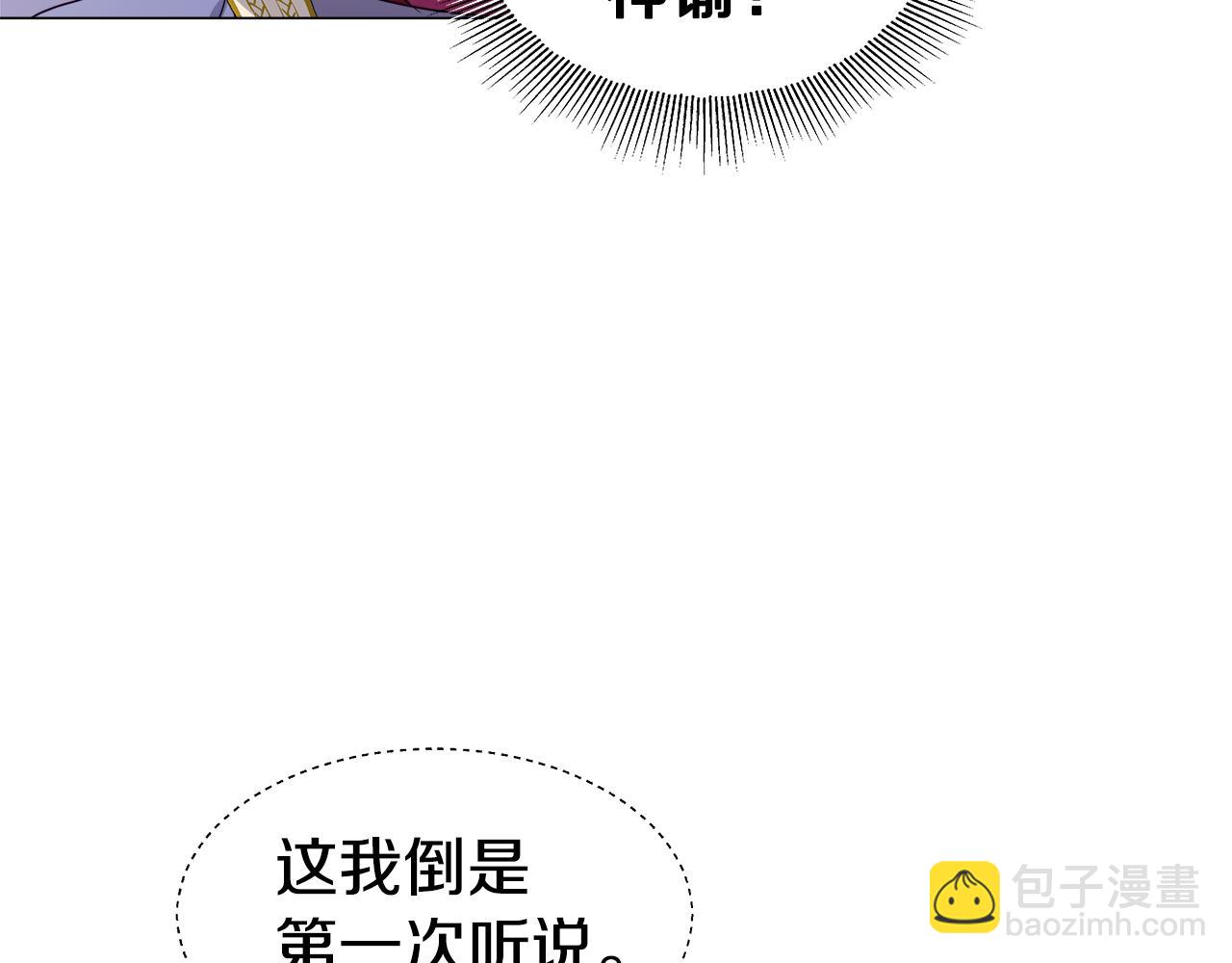 第44话 隐藏的神谕162