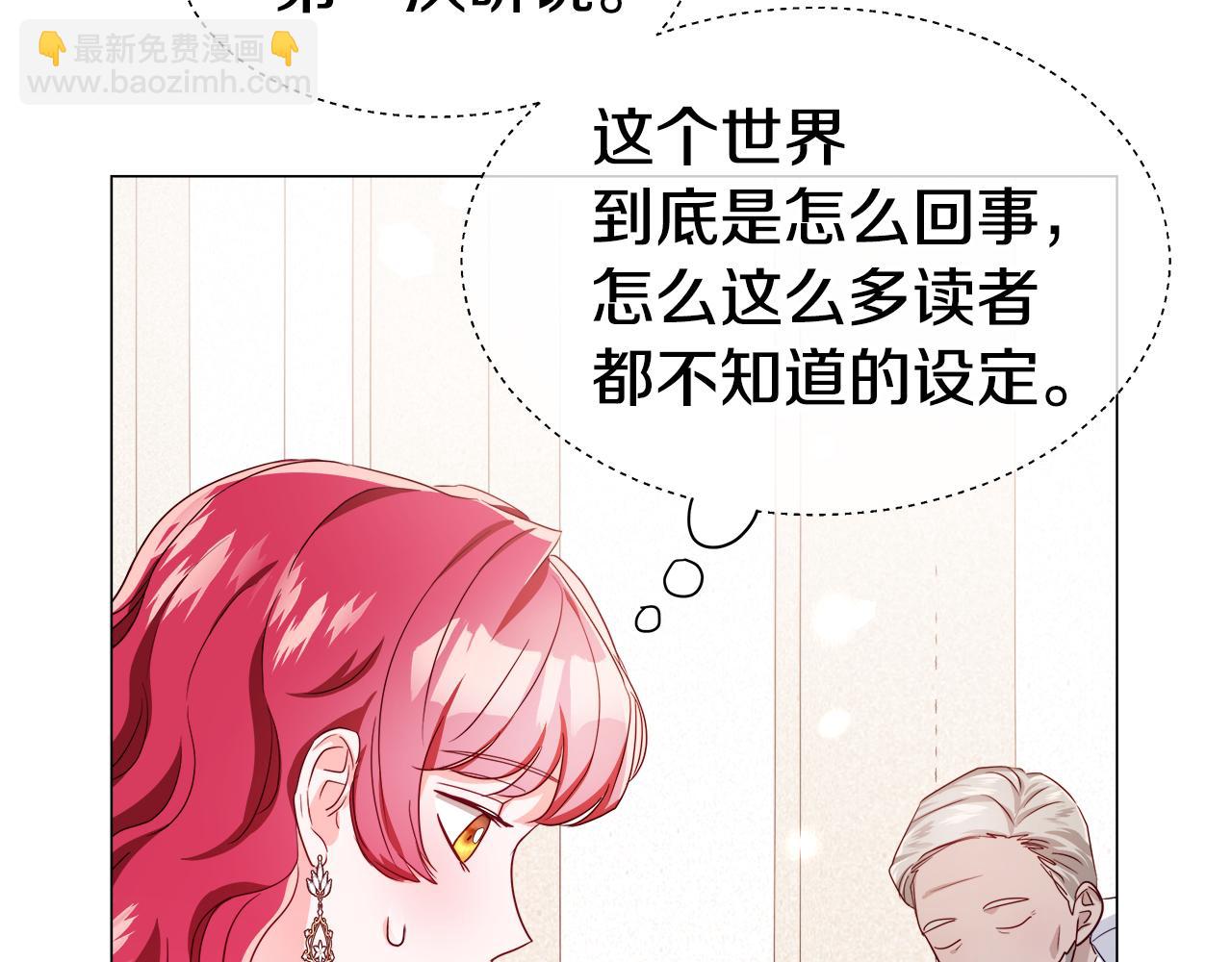 第44话 隐藏的神谕163