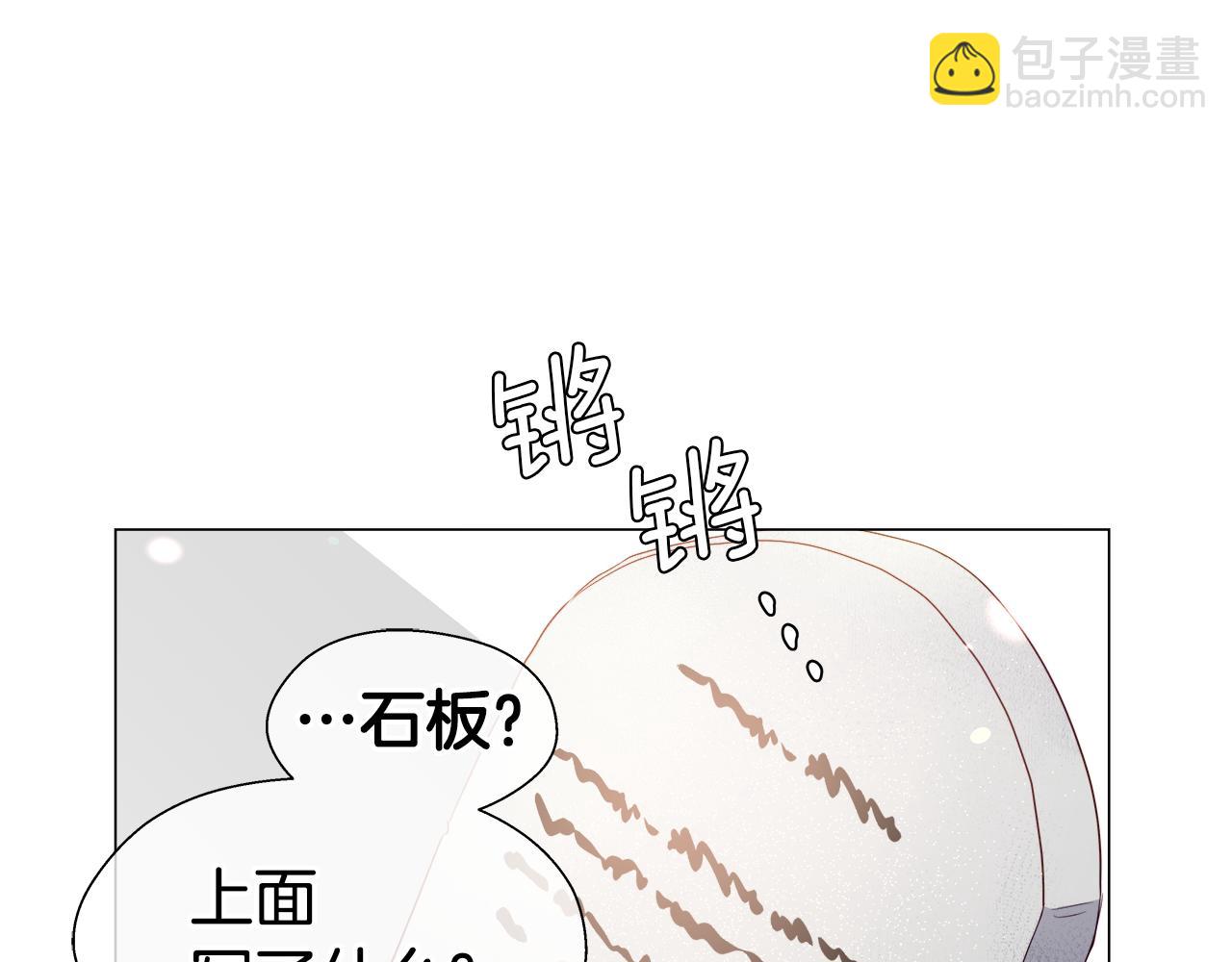 第44话 隐藏的神谕166