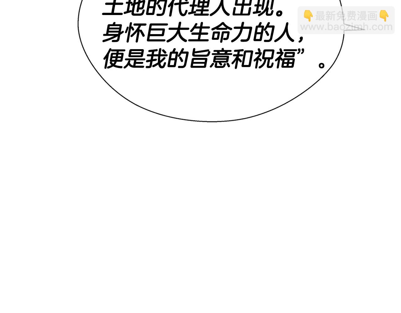 第44话 隐藏的神谕168