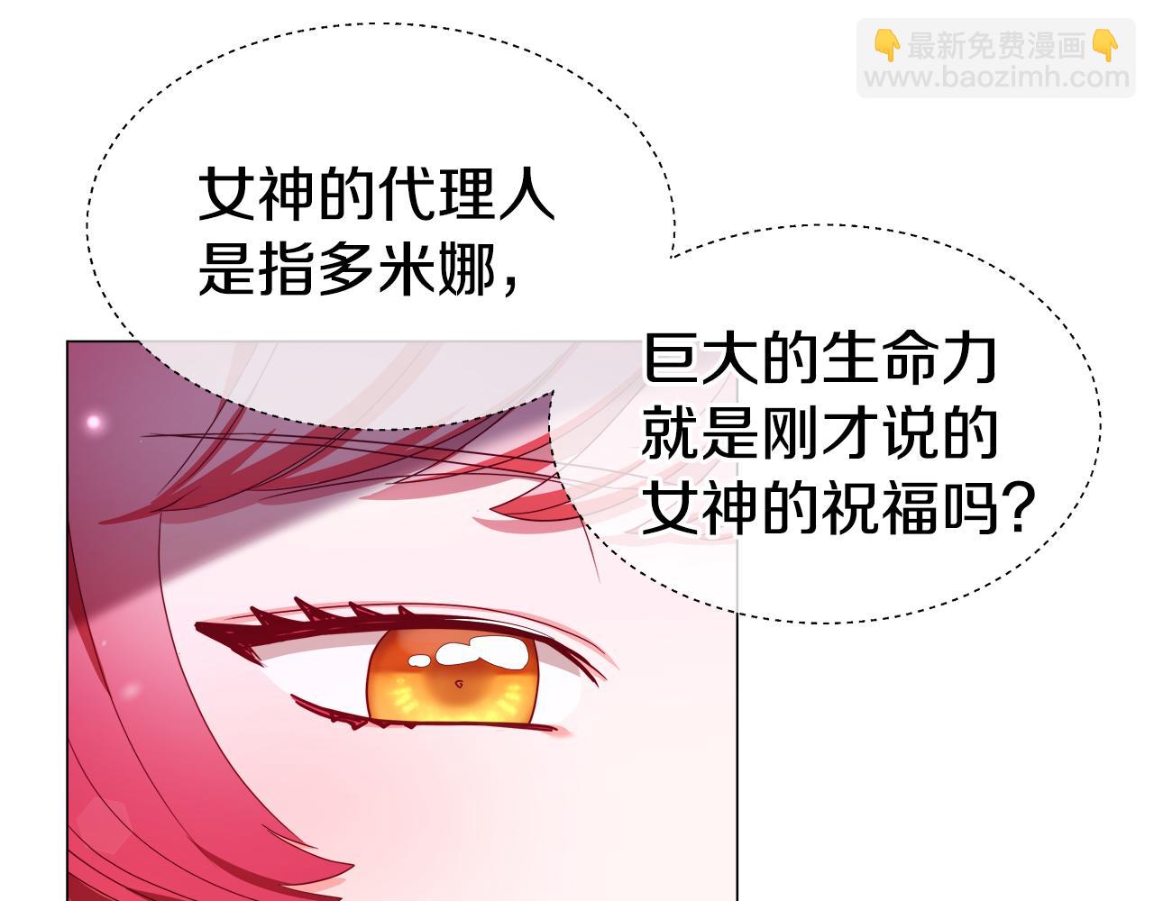 第44话 隐藏的神谕169