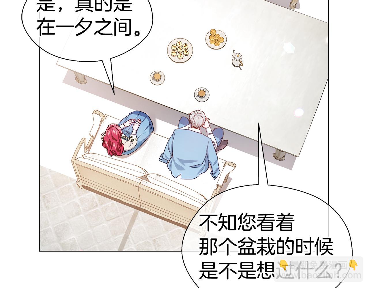 第44话 隐藏的神谕177
