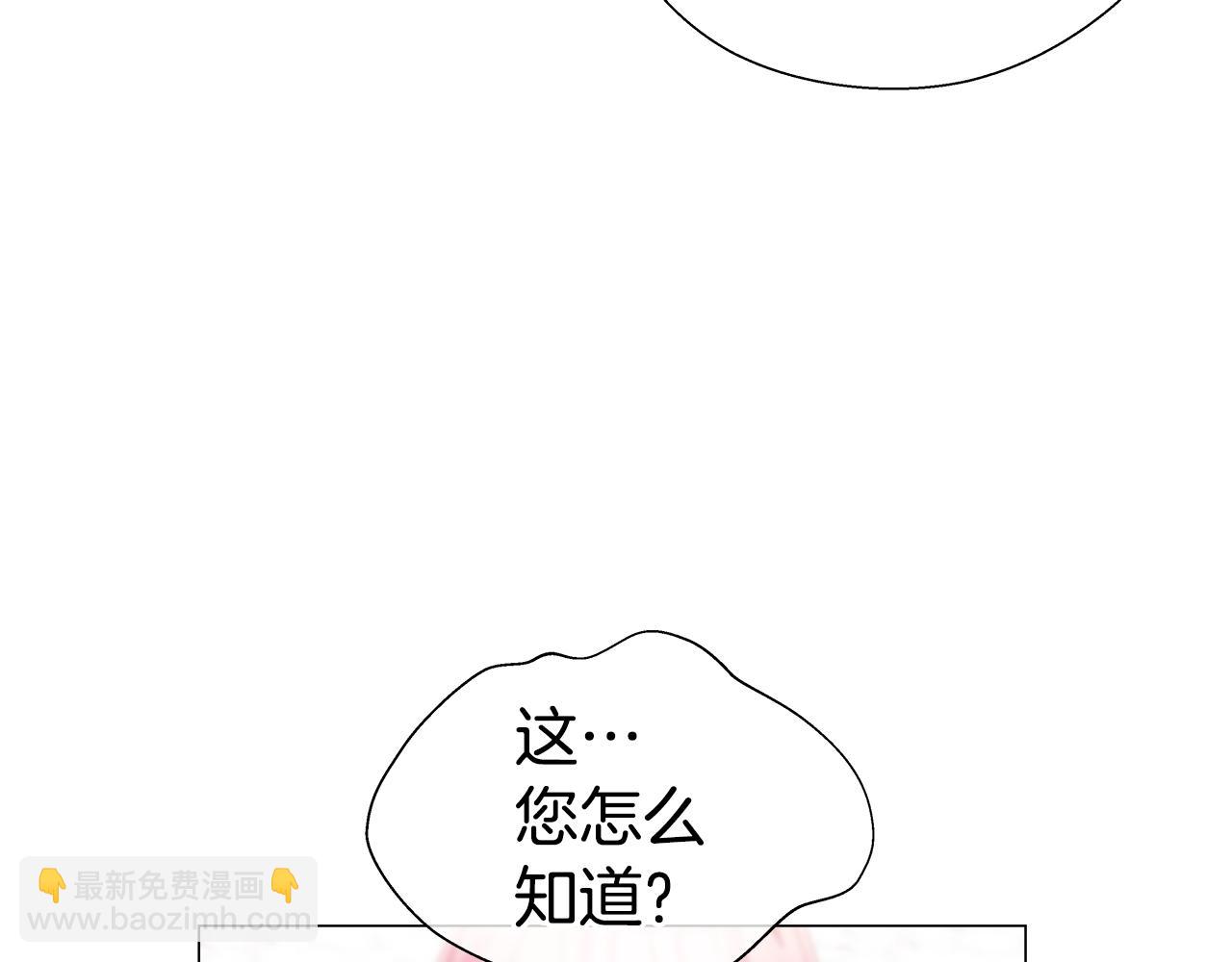 第44话 隐藏的神谕178