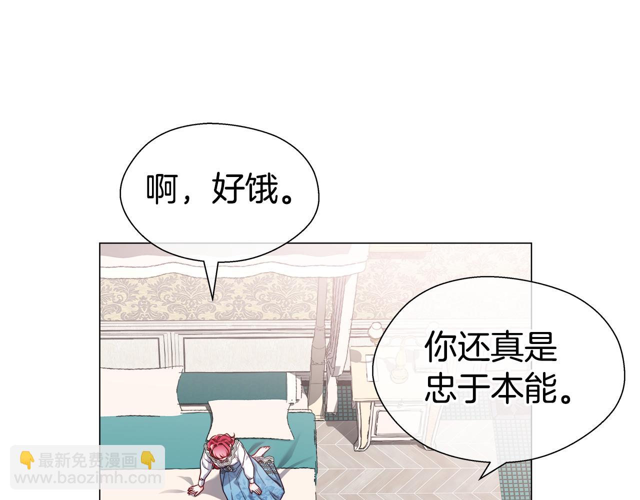 第44话 隐藏的神谕18