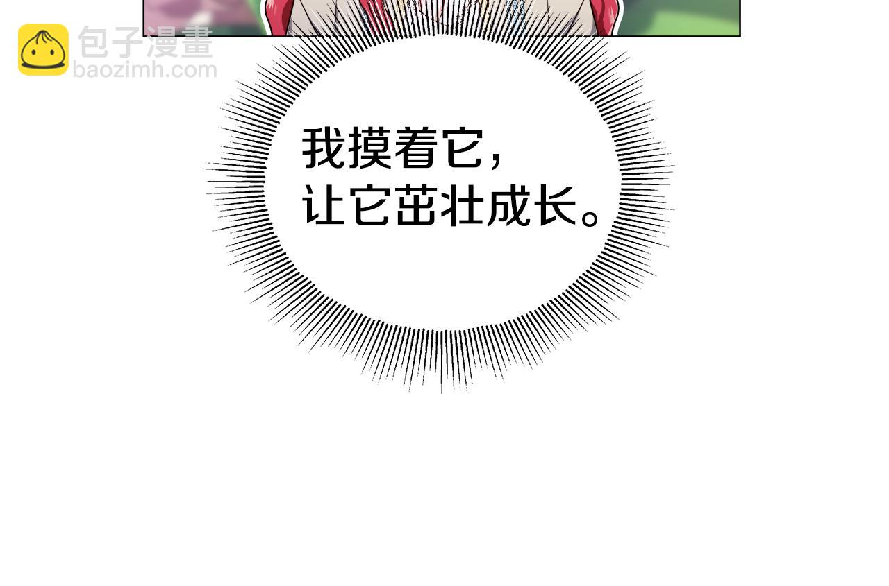 第44话 隐藏的神谕180