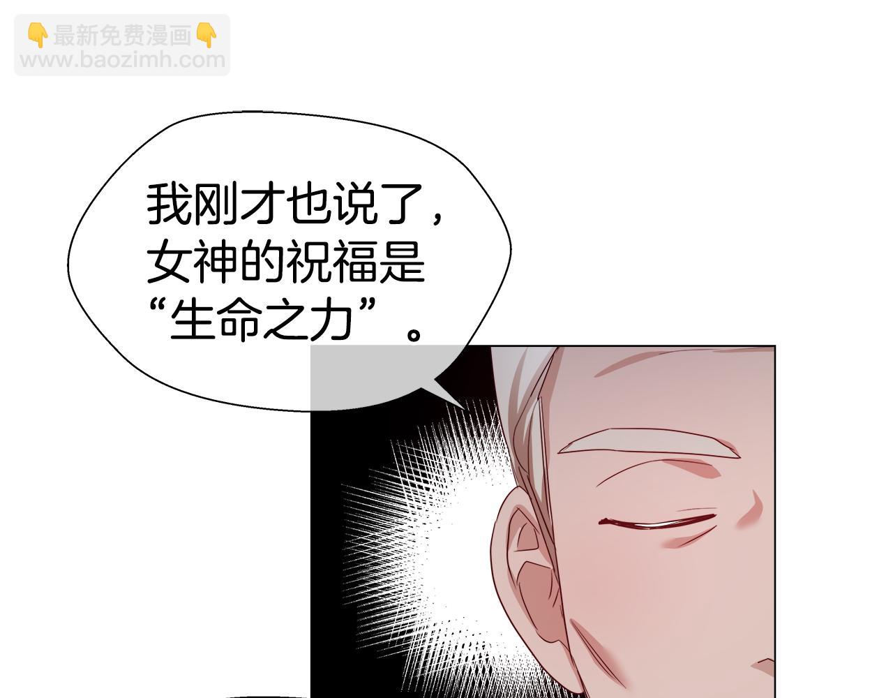 第44话 隐藏的神谕181