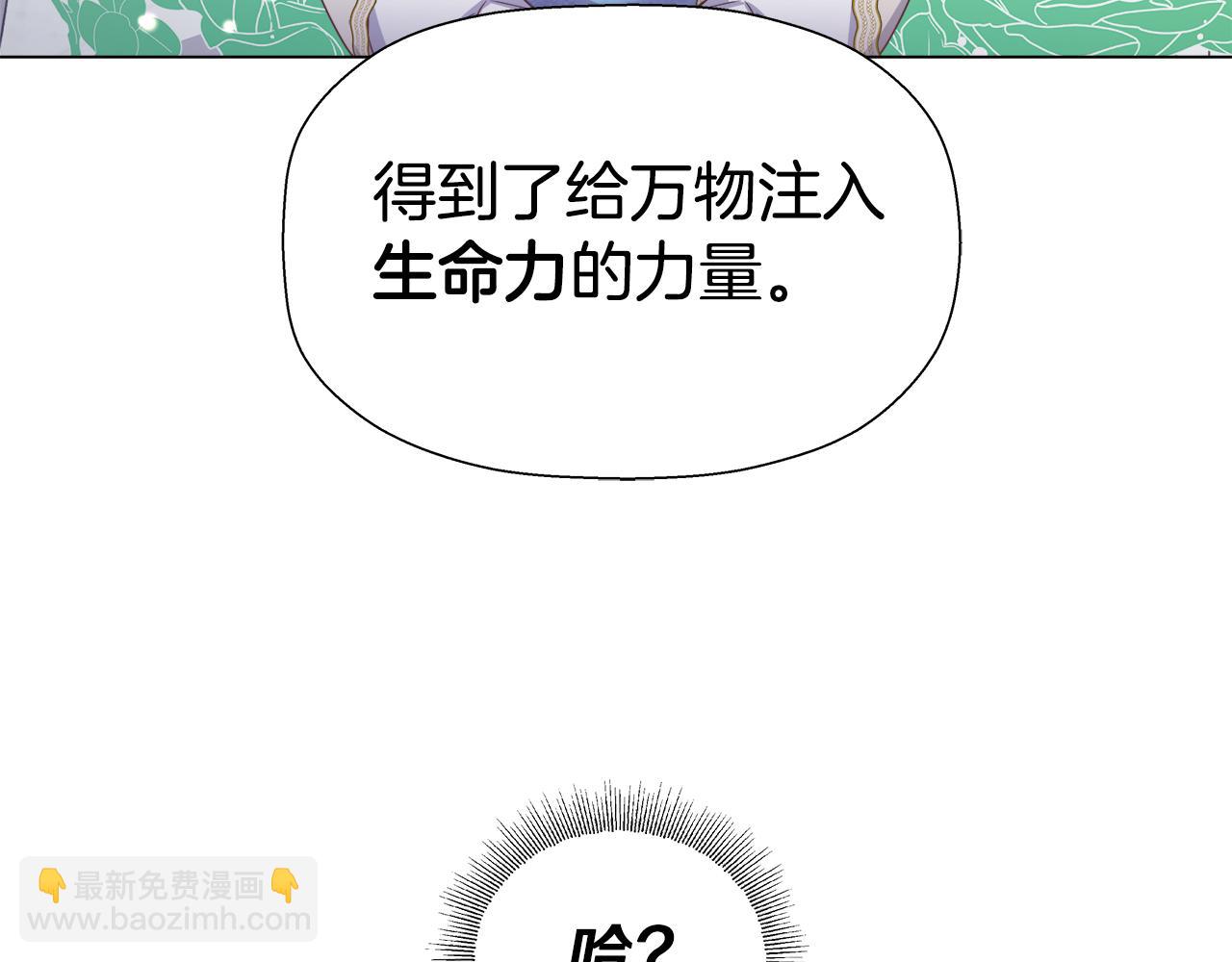 第44话 隐藏的神谕185