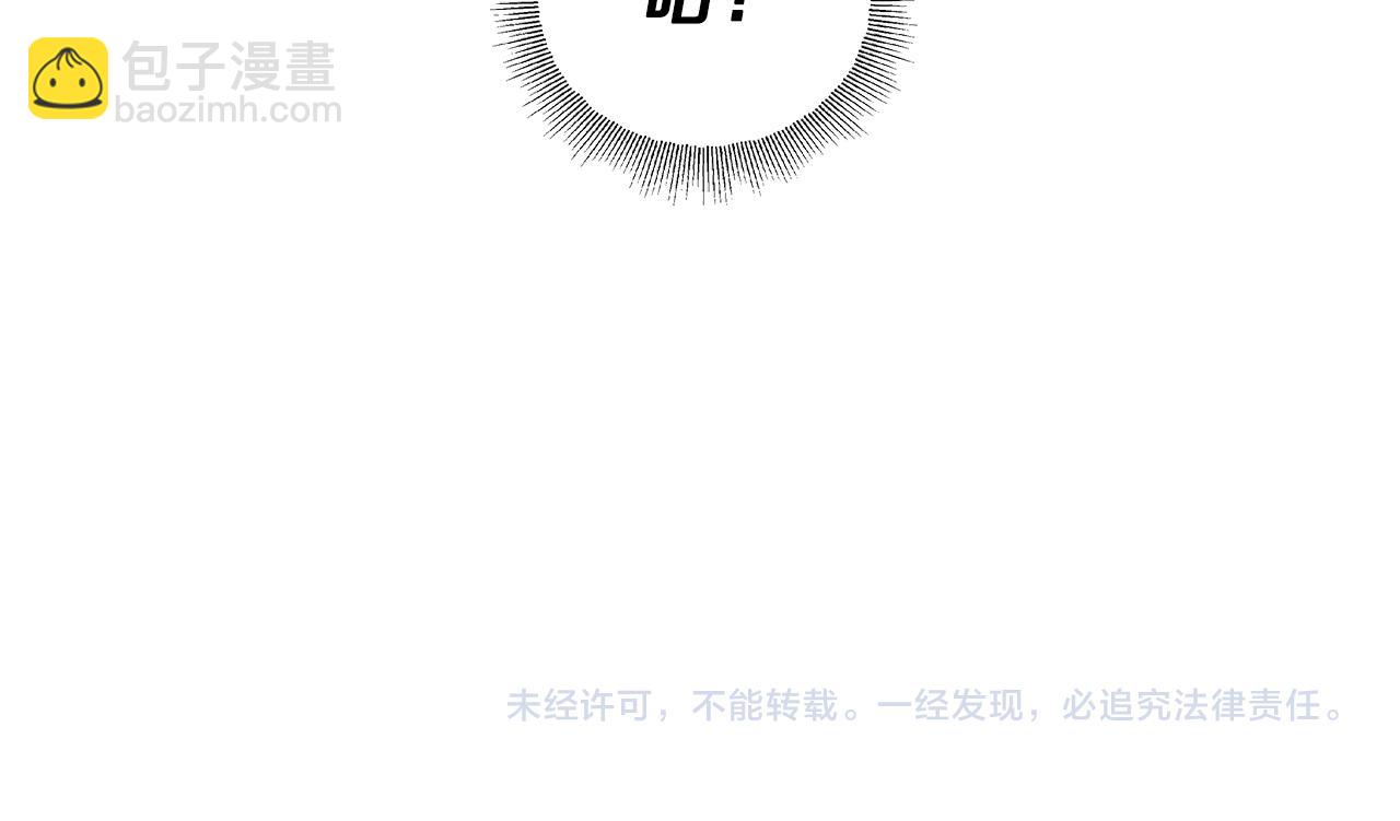 第44话 隐藏的神谕186