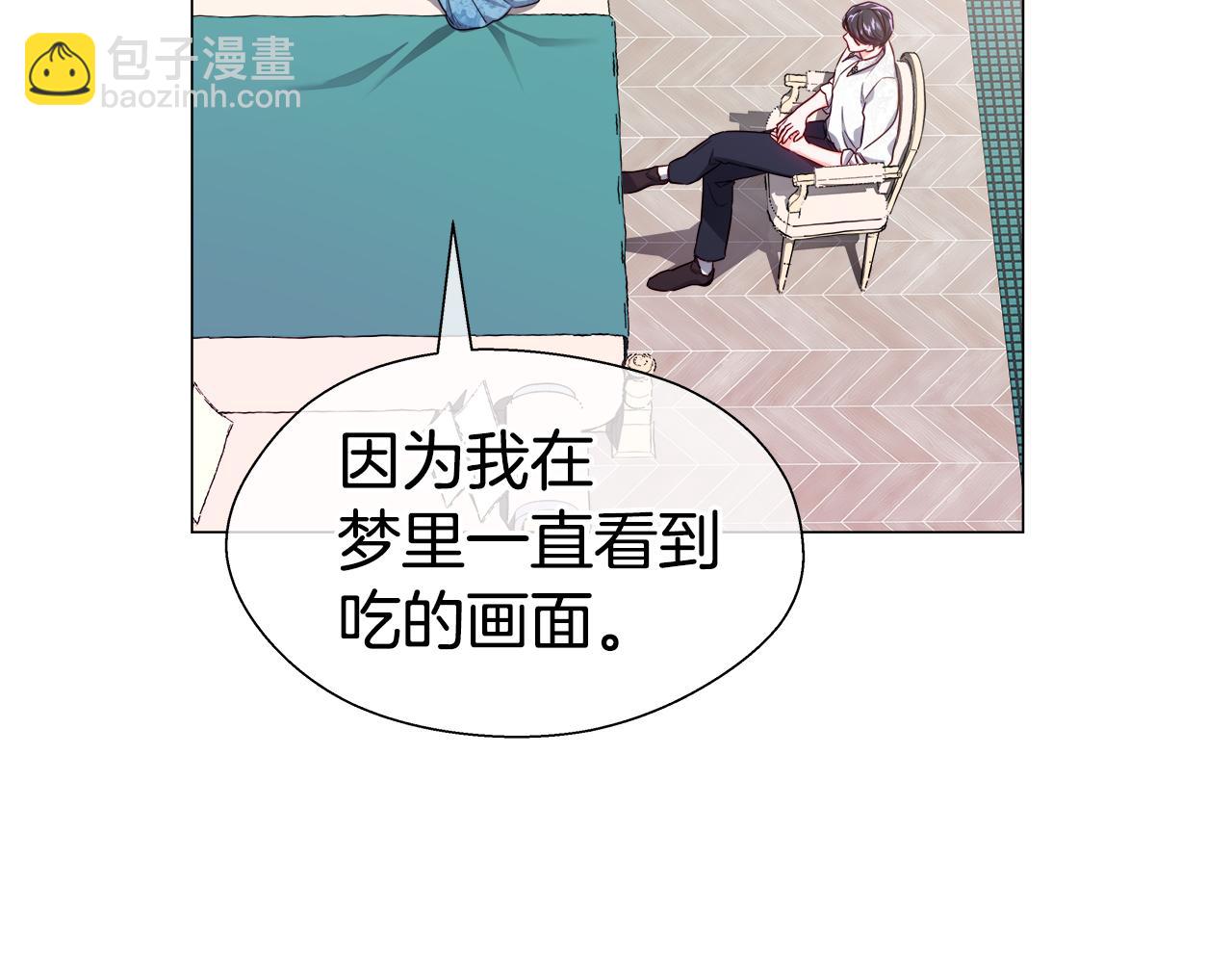 第44话 隐藏的神谕19