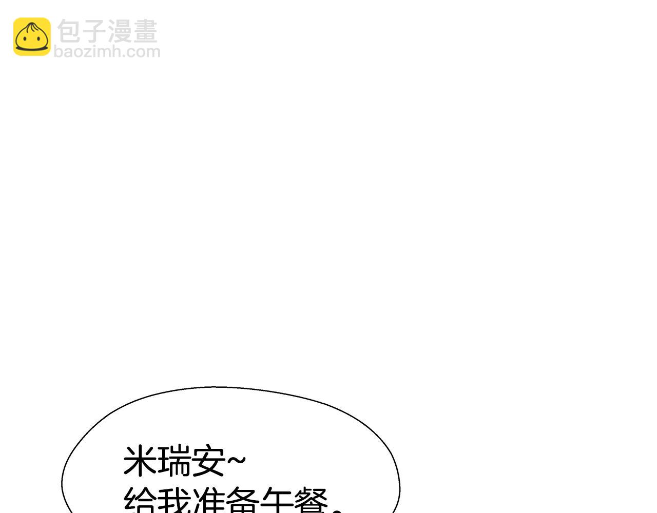 第44话 隐藏的神谕20