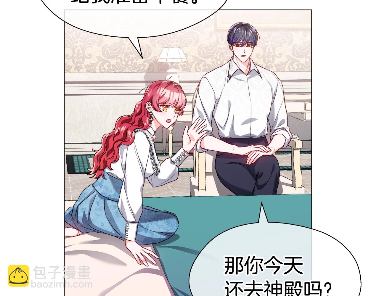 第44话 隐藏的神谕21