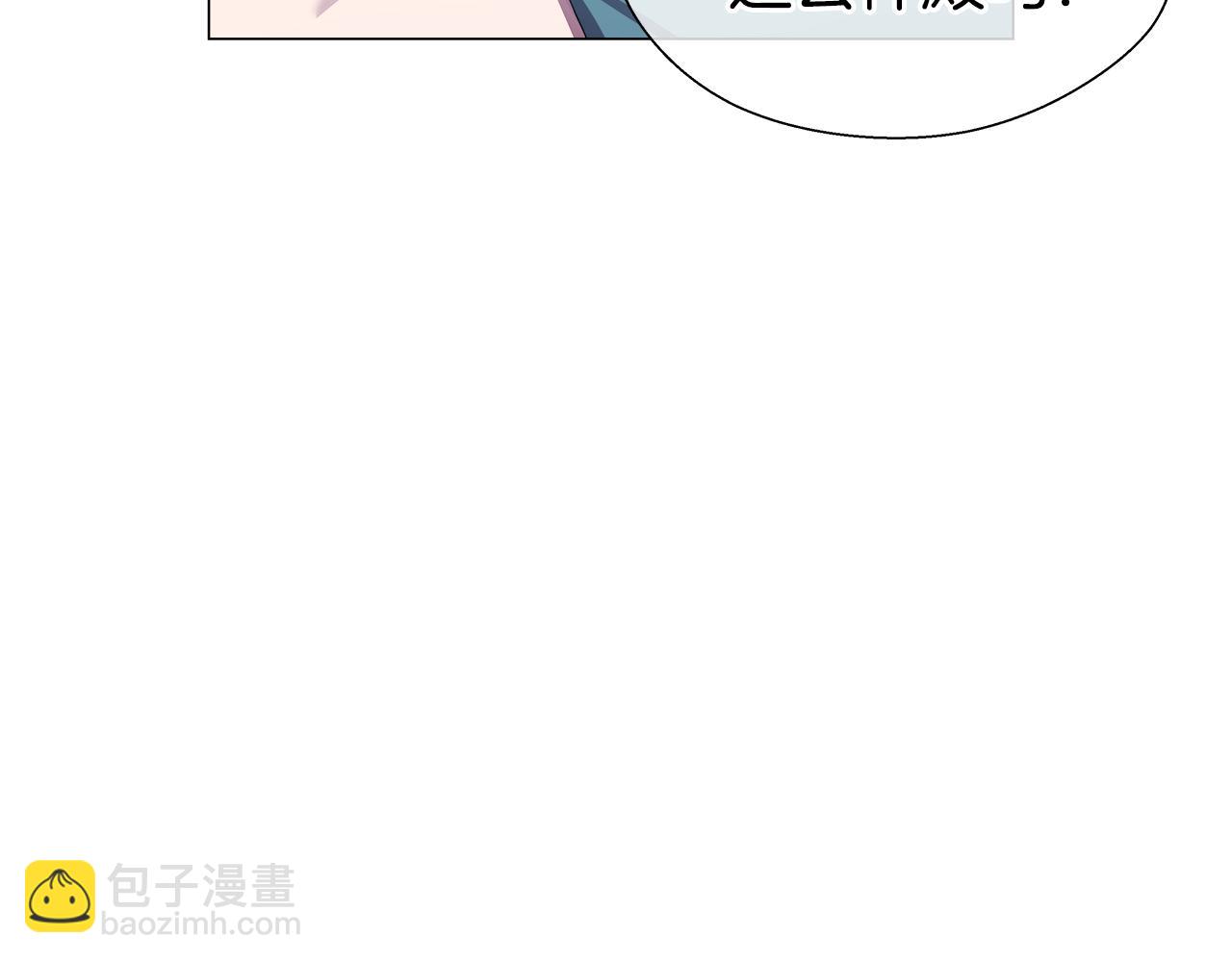 第44话 隐藏的神谕22