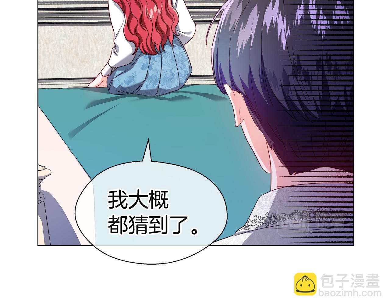 第44话 隐藏的神谕24