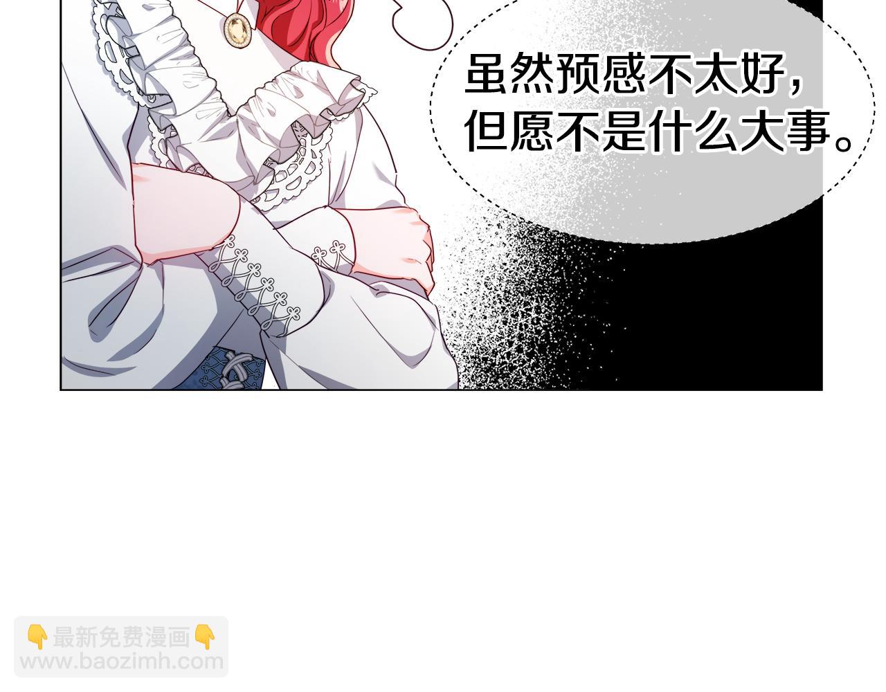 第44话 隐藏的神谕27