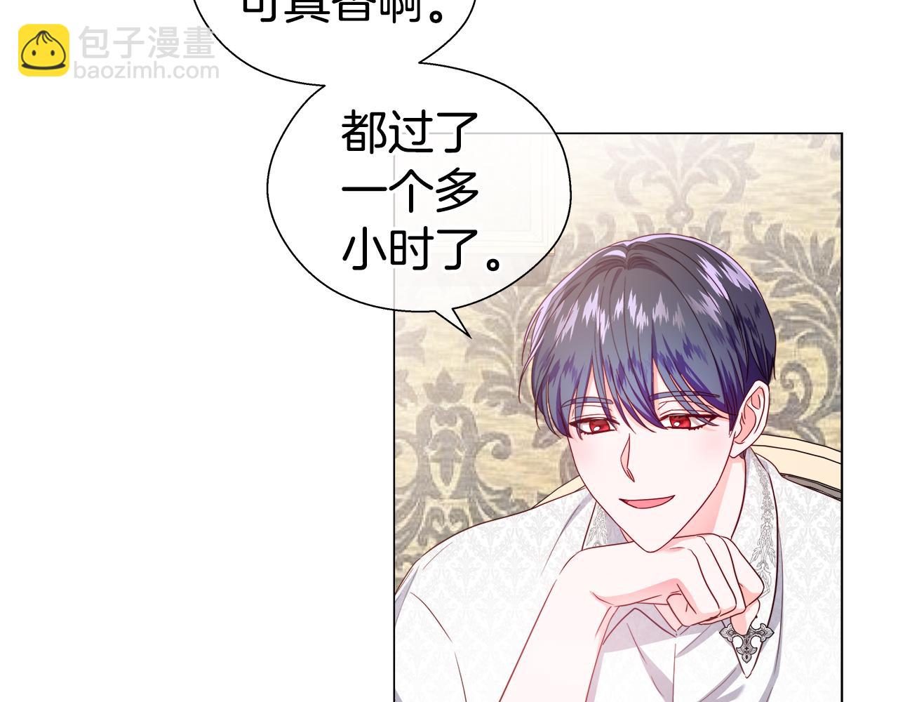 第44话 隐藏的神谕3