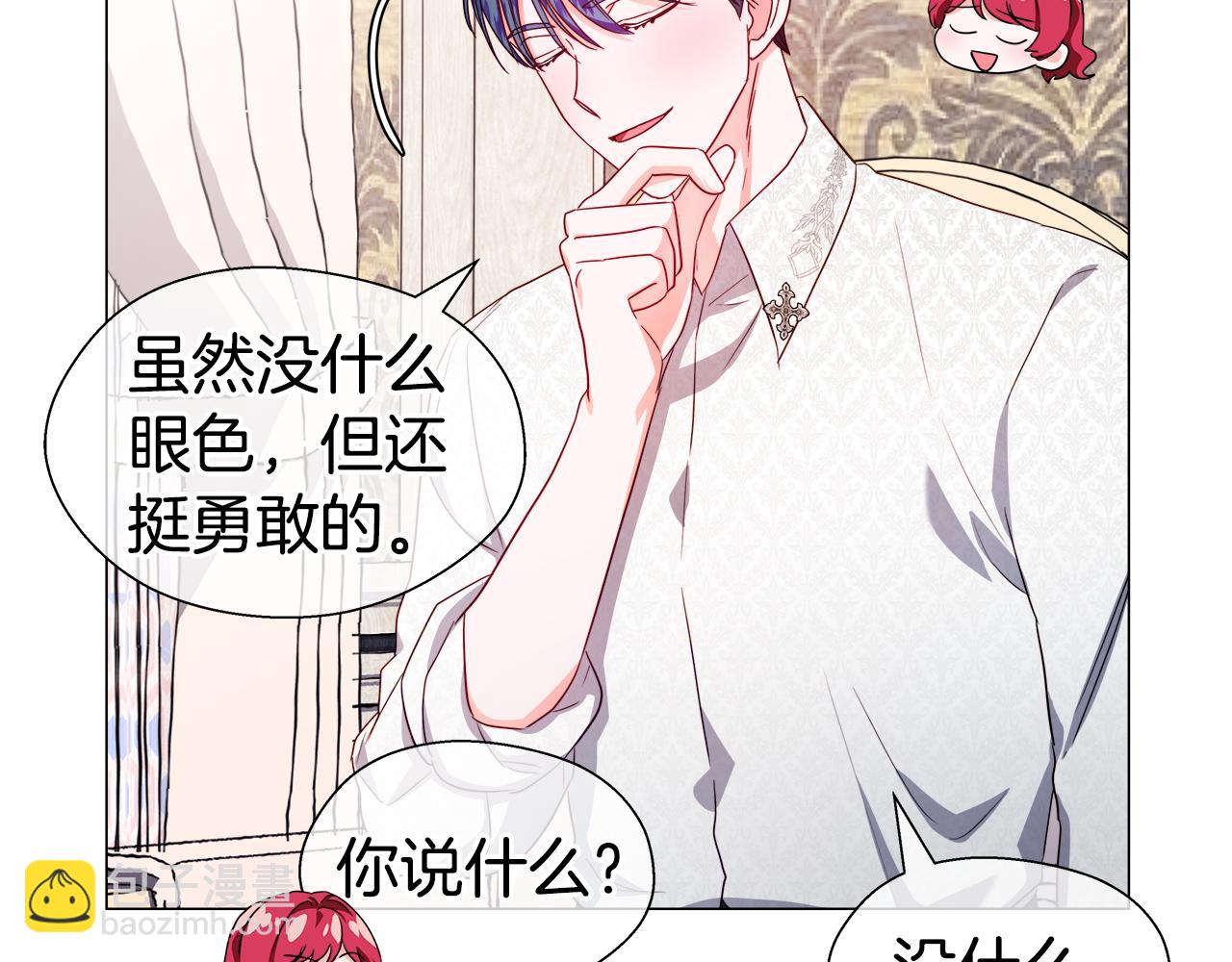 第44话 隐藏的神谕30