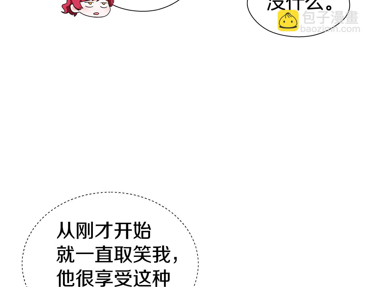 第44话 隐藏的神谕31