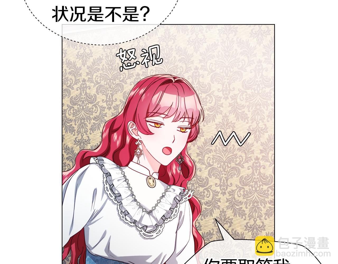 第44话 隐藏的神谕32
