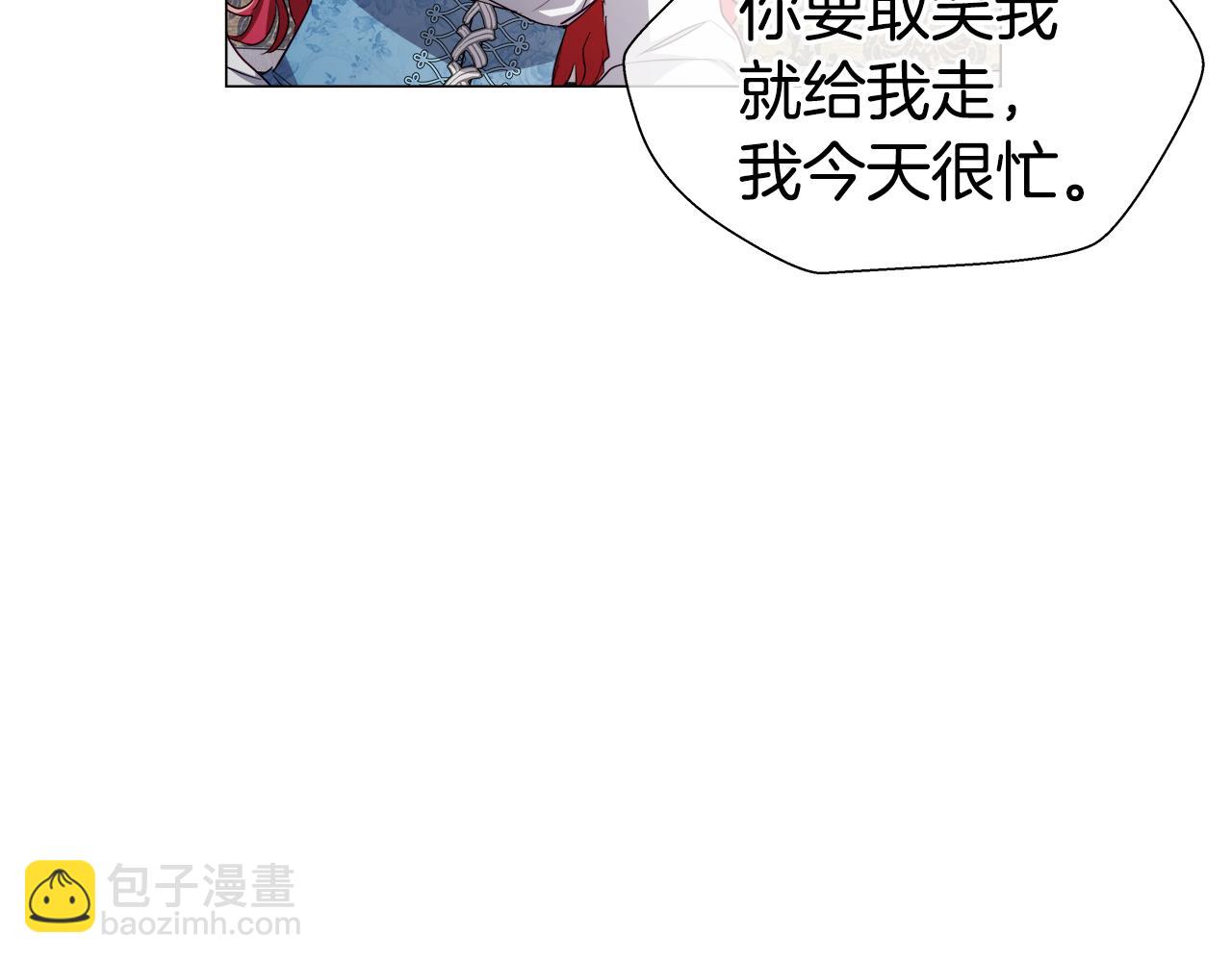 第44话 隐藏的神谕33