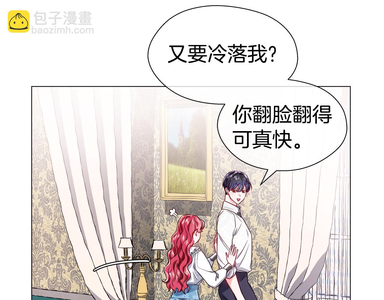 第44话 隐藏的神谕34