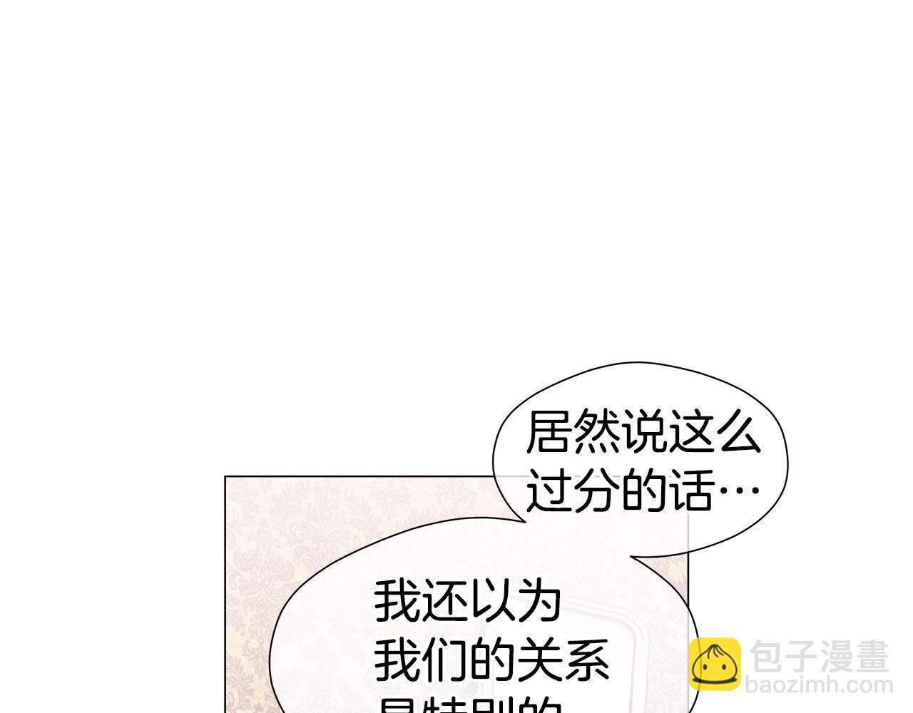 第44话 隐藏的神谕36