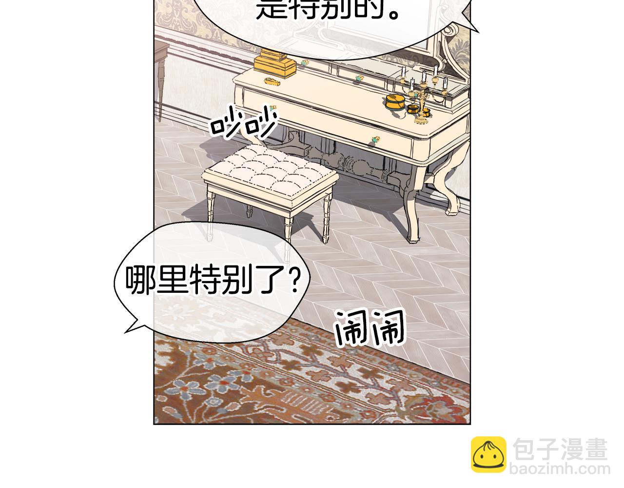 第44话 隐藏的神谕37