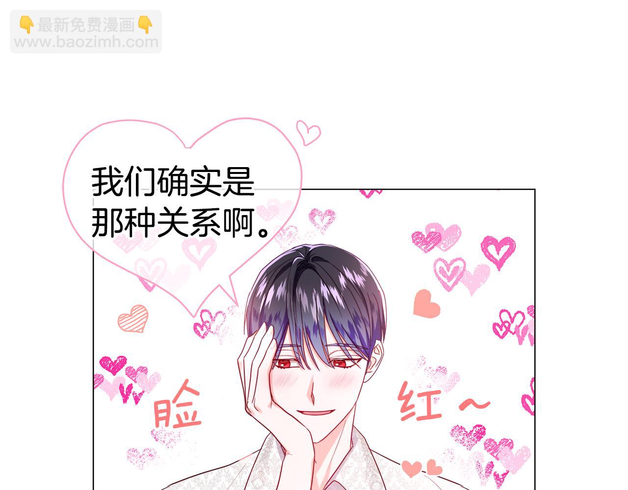 第44话 隐藏的神谕39