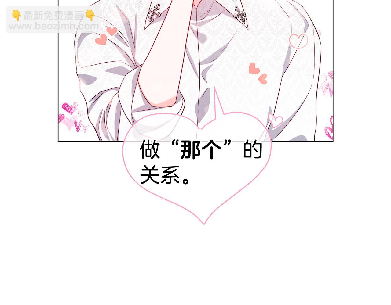 第44话 隐藏的神谕40