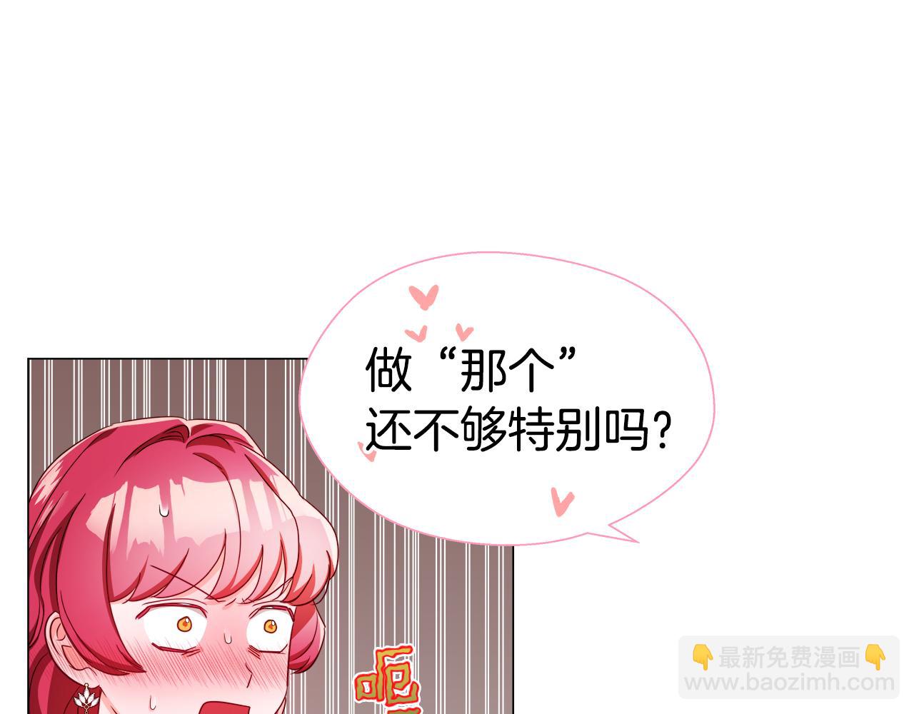 第44话 隐藏的神谕41
