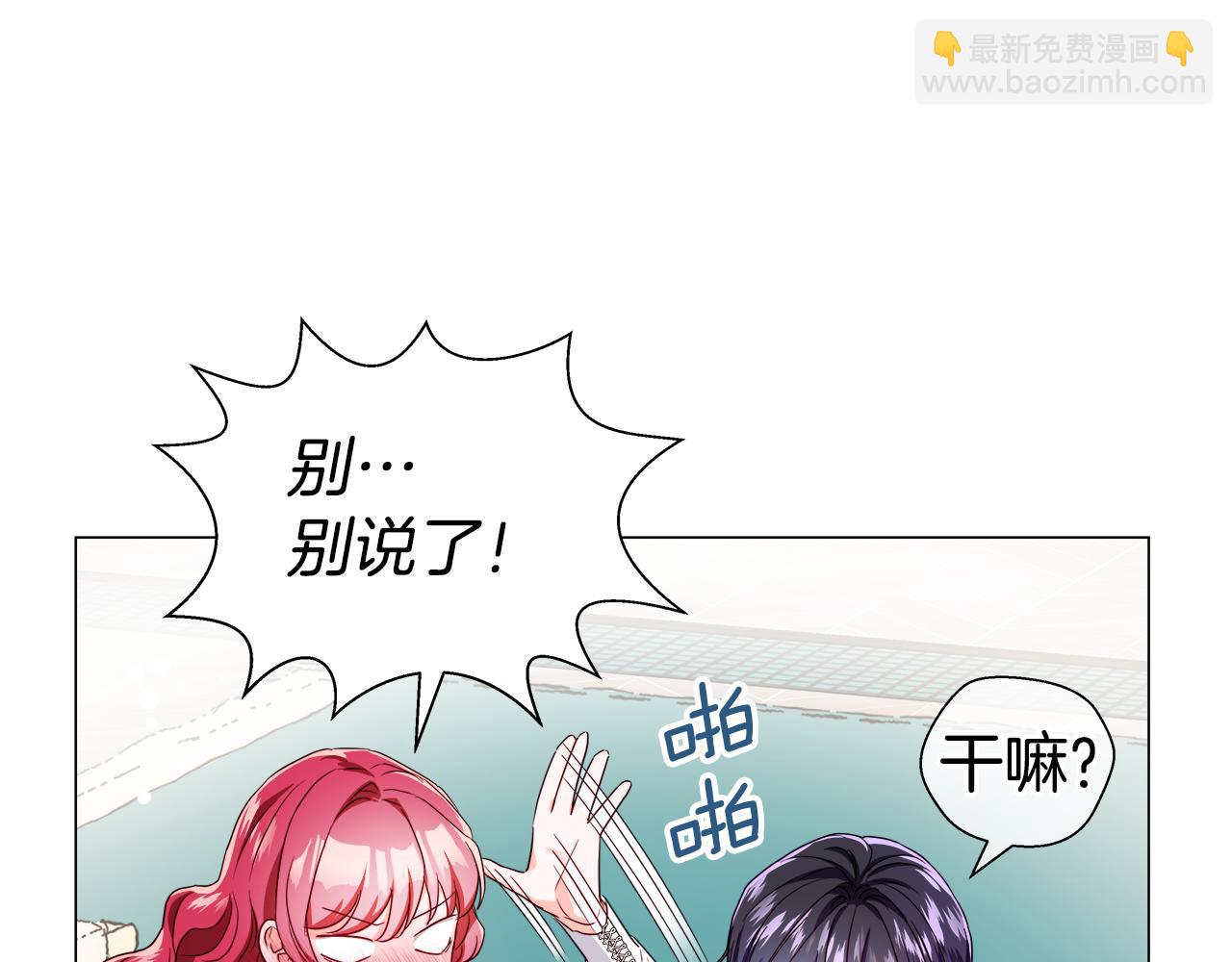 第44话 隐藏的神谕43