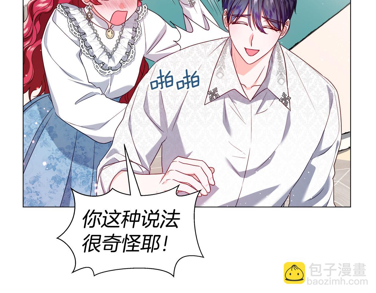 第44话 隐藏的神谕44